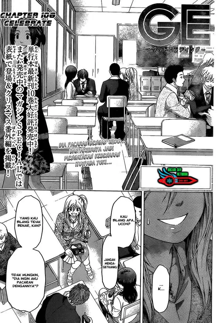 image-komik-ge-good-ending-chapter-108-0/20