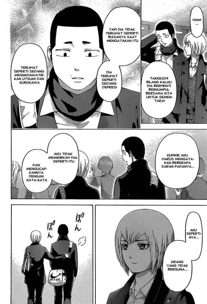 image-komik-ge-good-ending-chapter-109-13/20