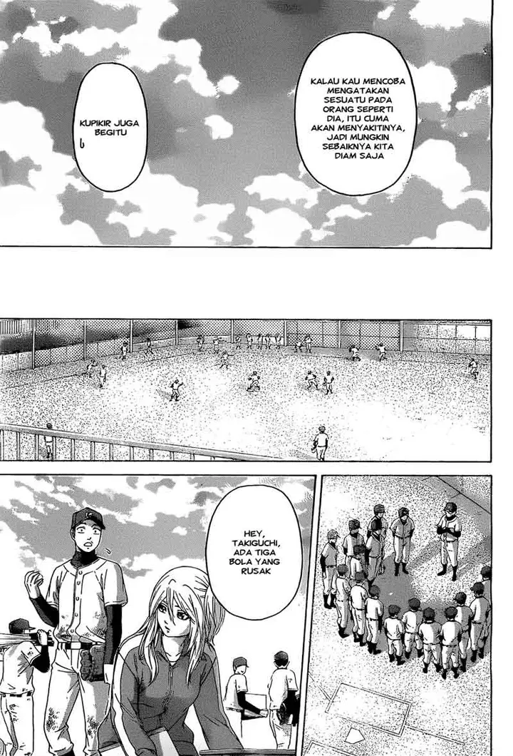 image-komik-ge-good-ending-chapter-109-14/20