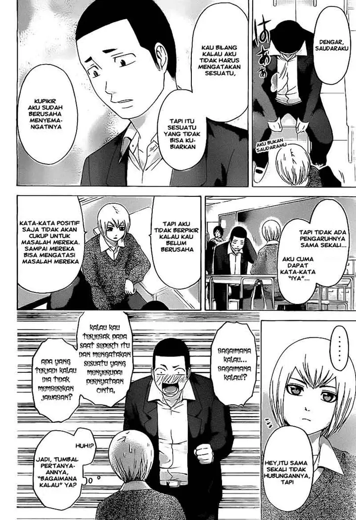image-komik-ge-good-ending-chapter-110-3/20