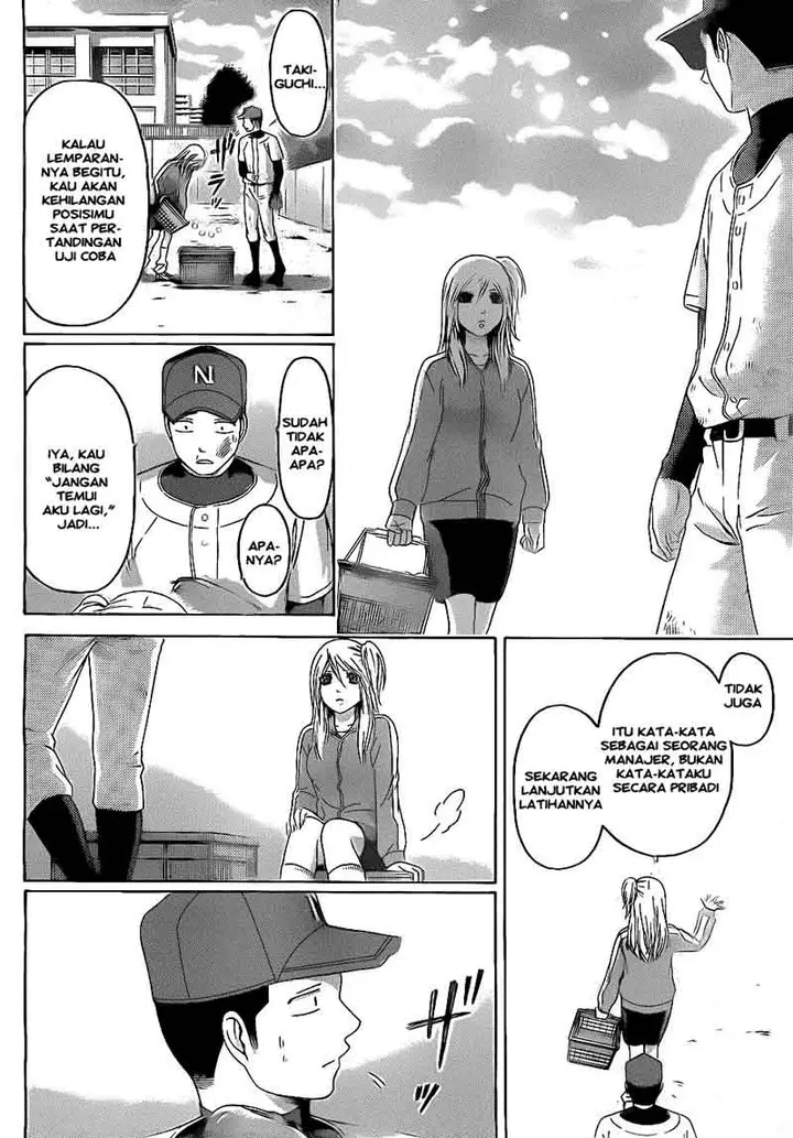 image-komik-ge-good-ending-chapter-110-13/20