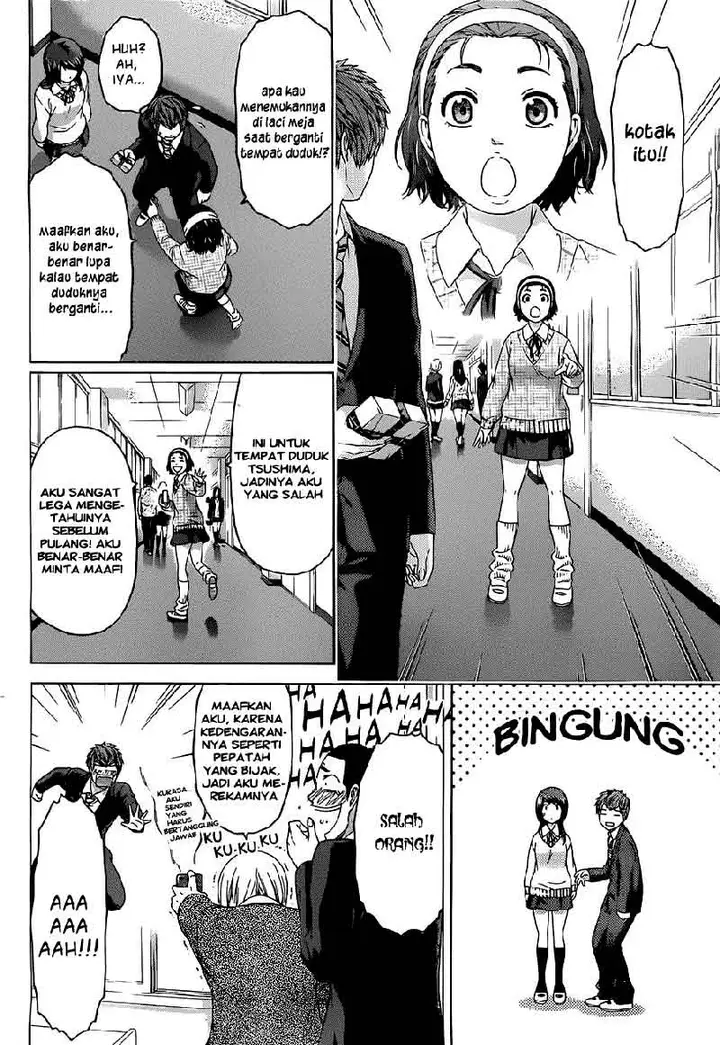 image-komik-ge-good-ending-chapter-111-14/20