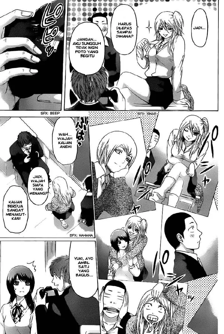 image-komik-ge-good-ending-chapter-116-3/18