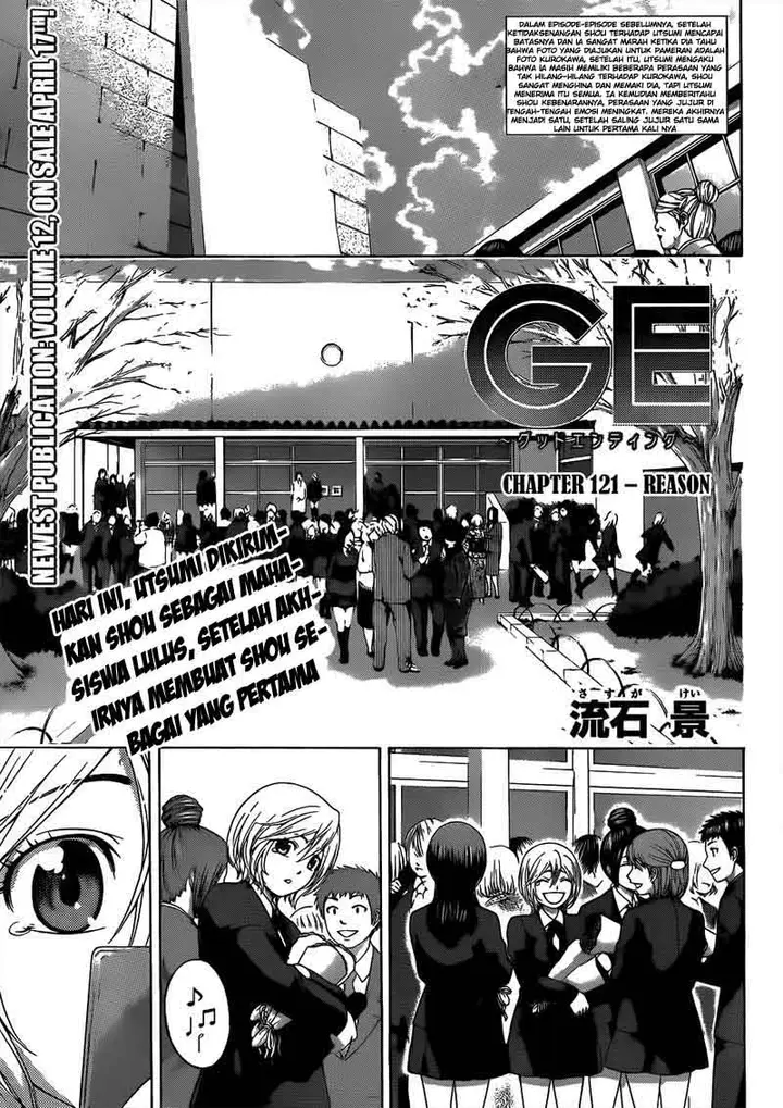image-komik-ge-good-ending-chapter-121-1/28