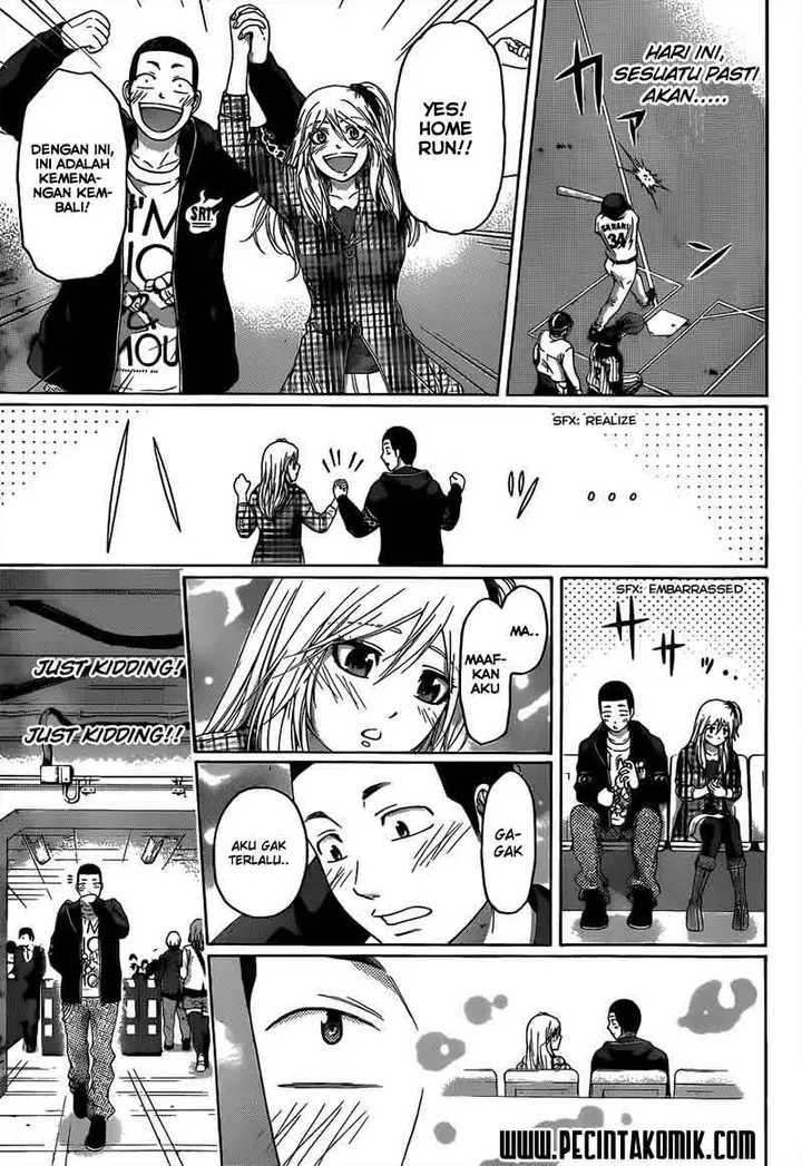 image-komik-ge-good-ending-chapter-124-4/20
