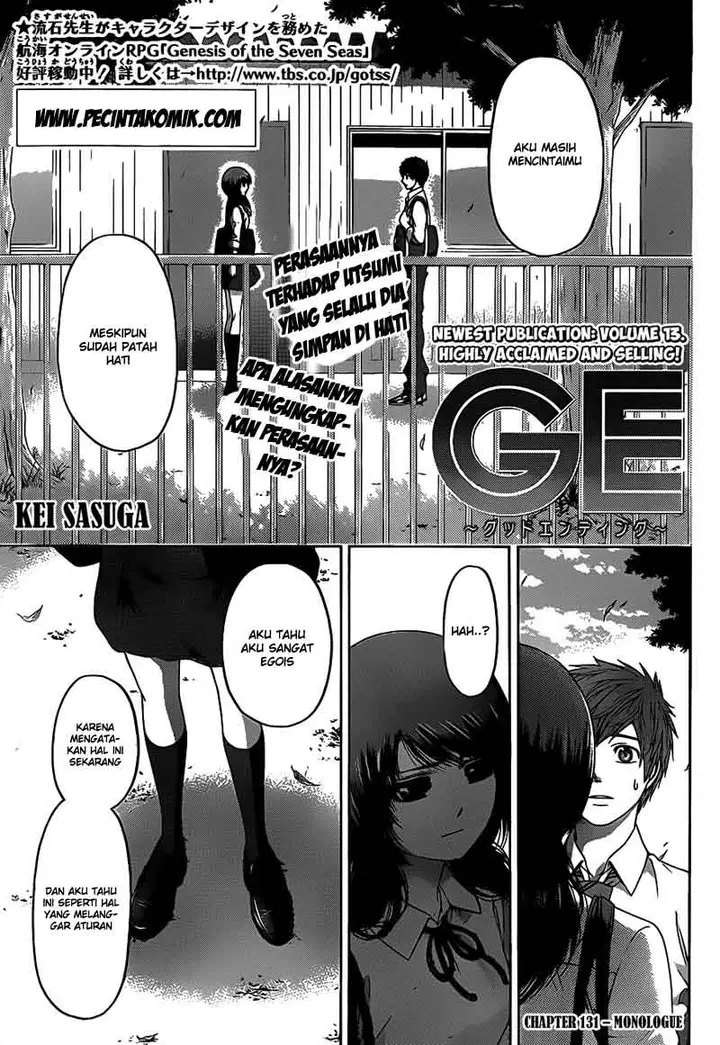 image-komik-ge-good-ending-chapter-131-2/19