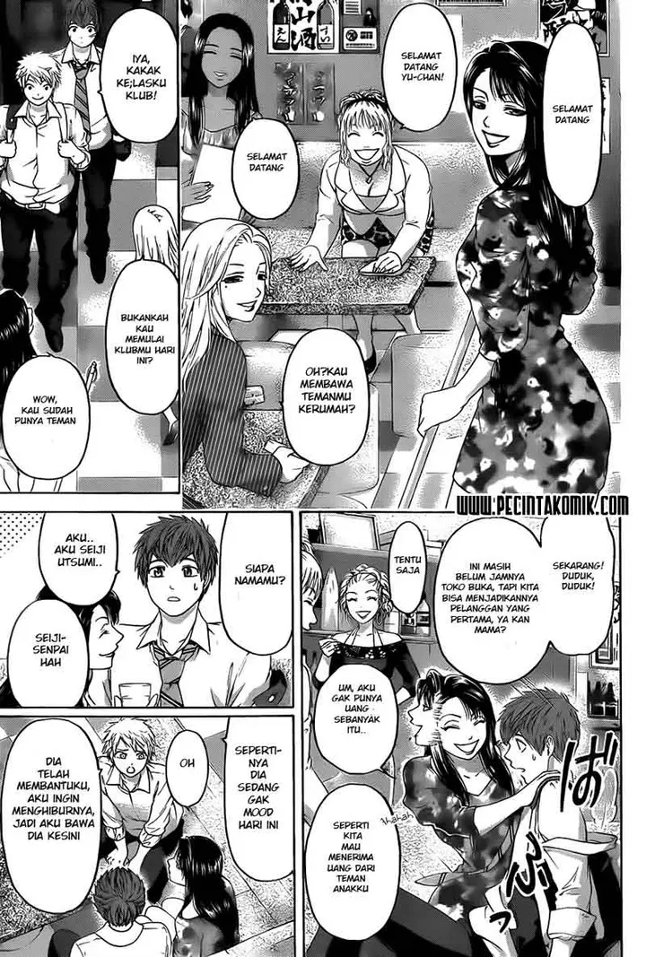 image-komik-ge-good-ending-chapter-131-15/19
