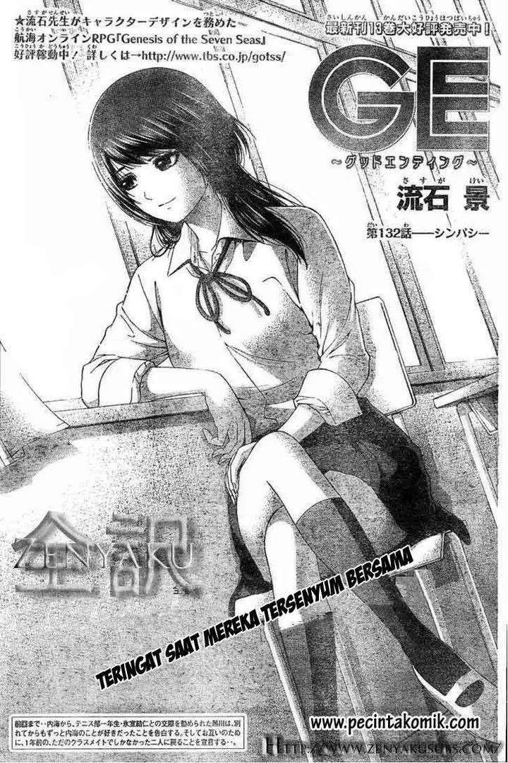 image-komik-ge-good-ending-chapter-132-2/20