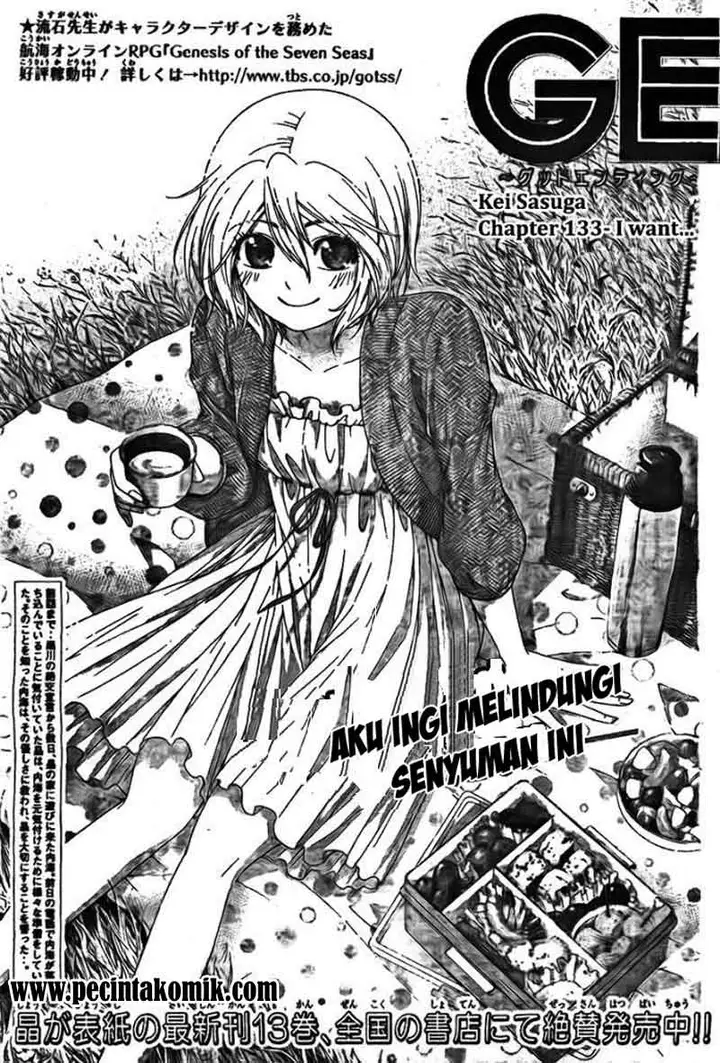 image-komik-ge-good-ending-chapter-133-2/20
