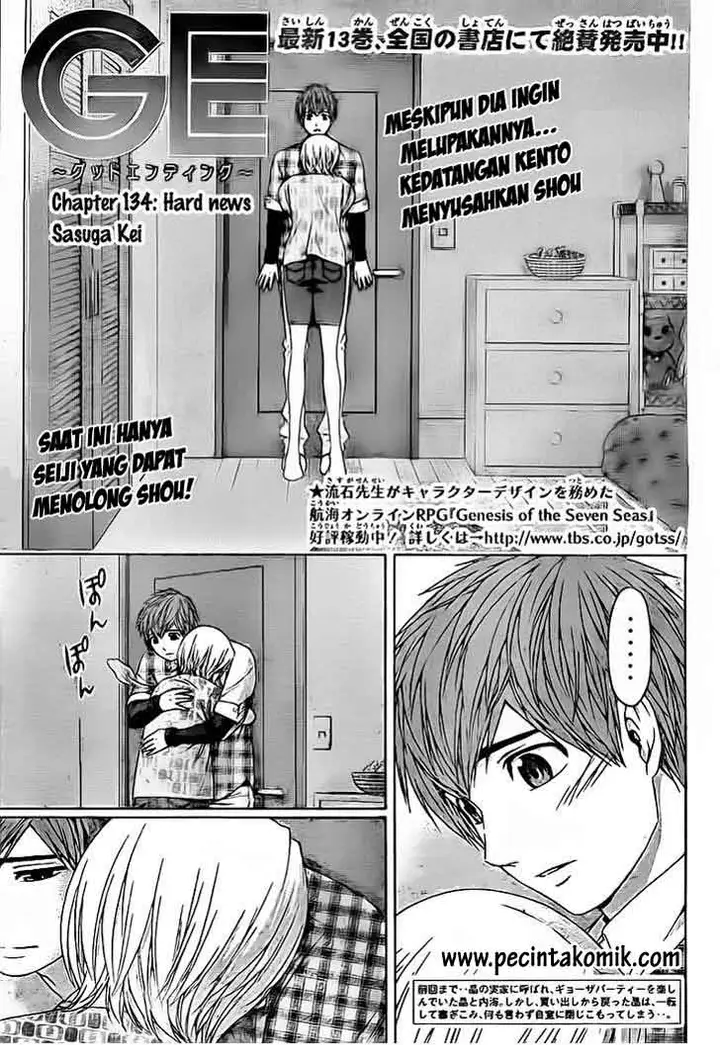 image-komik-ge-good-ending-chapter-134-2/20