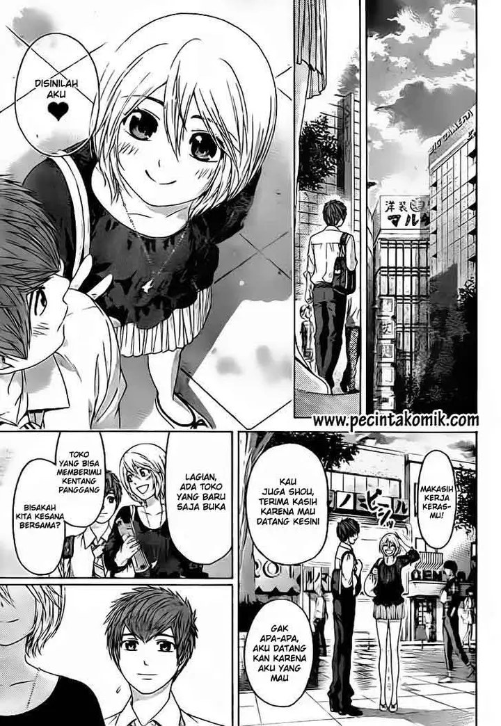 image-komik-ge-good-ending-chapter-134-16/20
