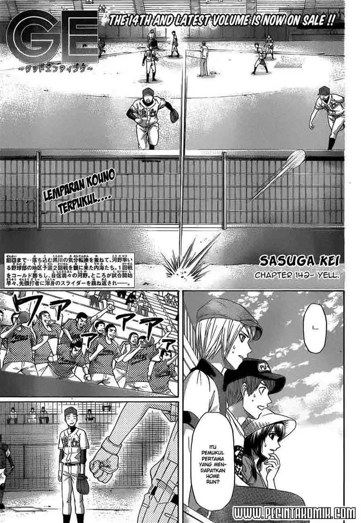 image-komik-ge-good-ending-chapter-142-1/19