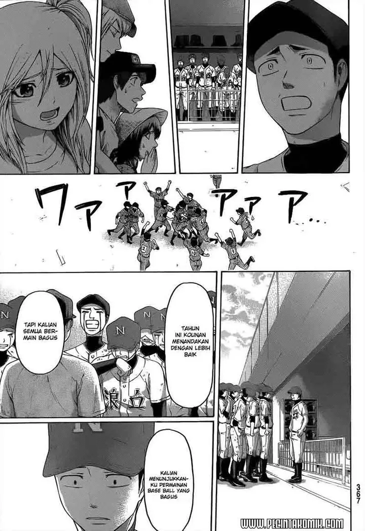 image-komik-ge-good-ending-chapter-142-13/19