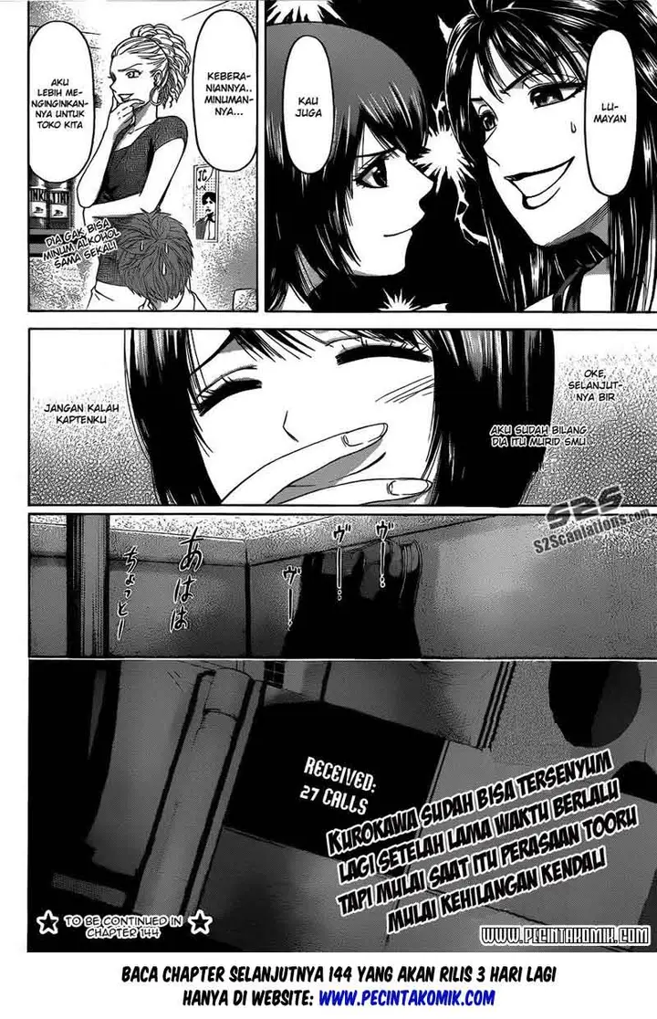 image-komik-ge-good-ending-chapter-143-18/19