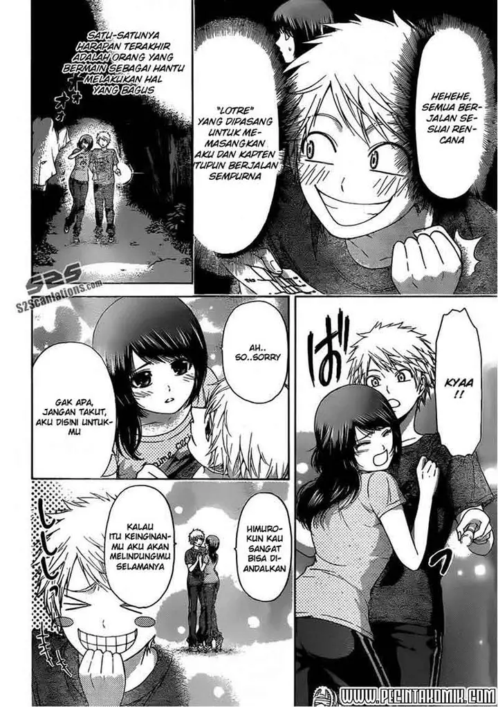 image-komik-ge-good-ending-chapter-147-5/20