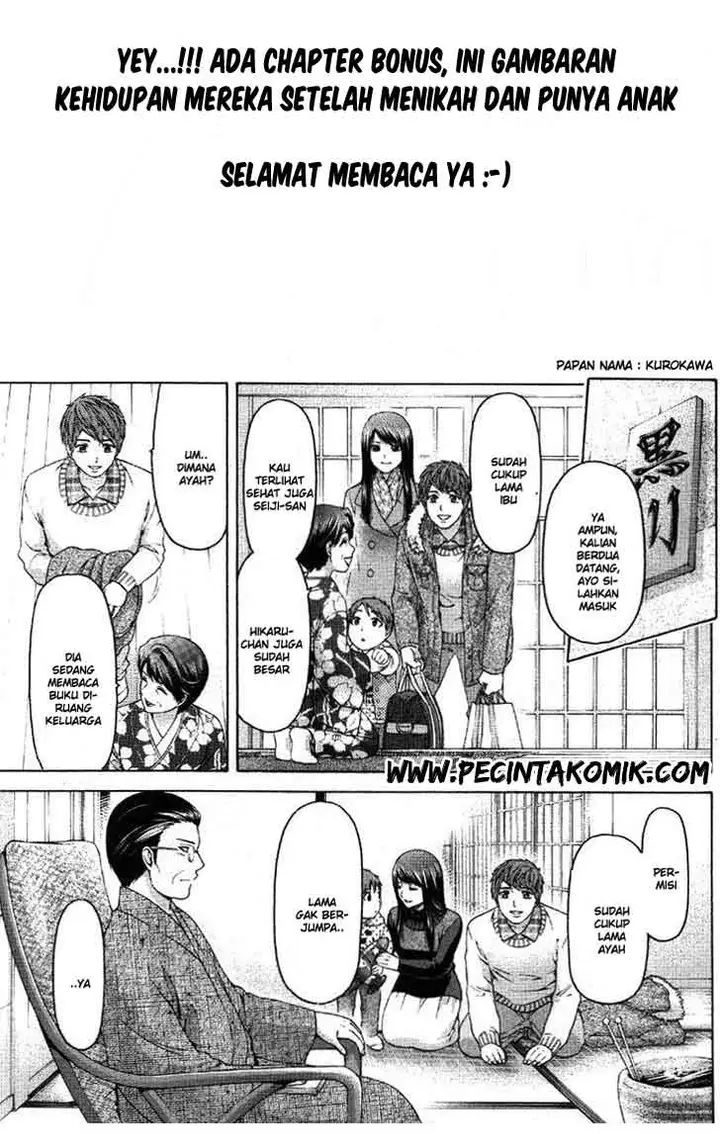 image-komik-ge-good-ending-chapter-156.5-1/10