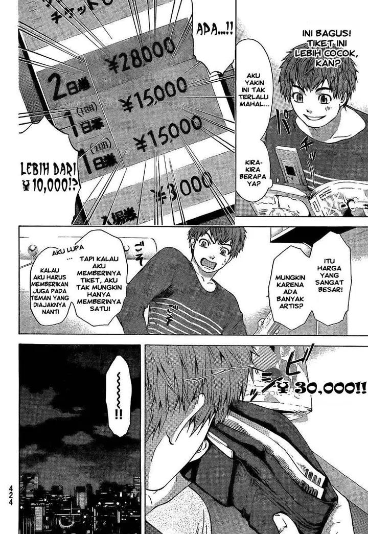 image-komik-ge-good-ending-chapter-18-6/20