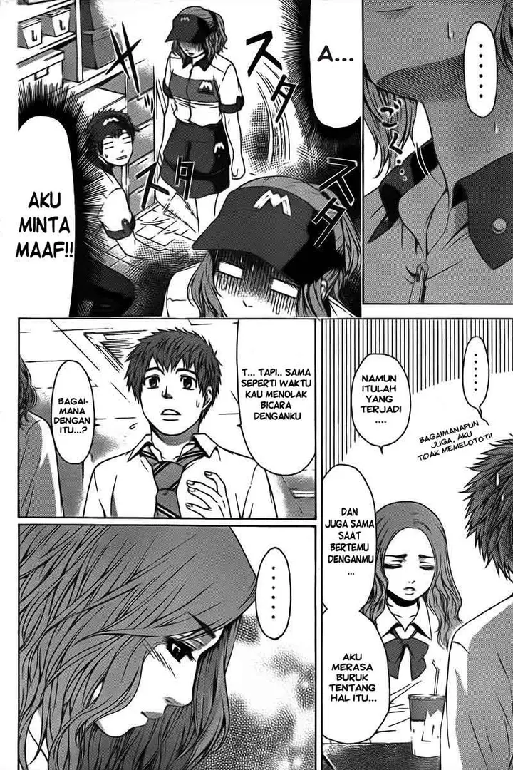 image-komik-ge-good-ending-chapter-20-6/20