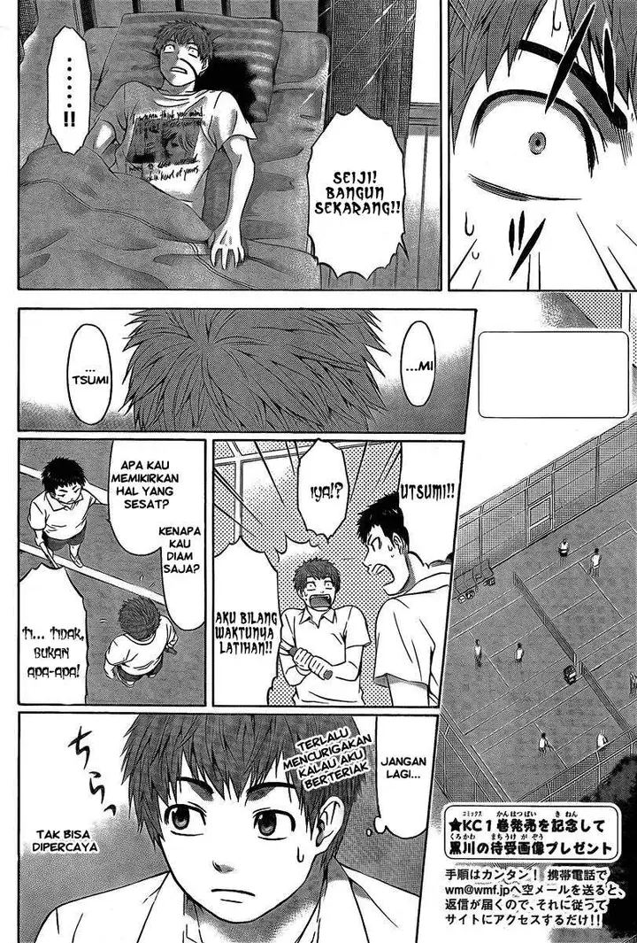 image-komik-ge-good-ending-chapter-22-2/24