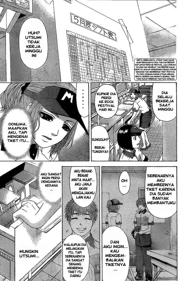 image-komik-ge-good-ending-chapter-23-1/20