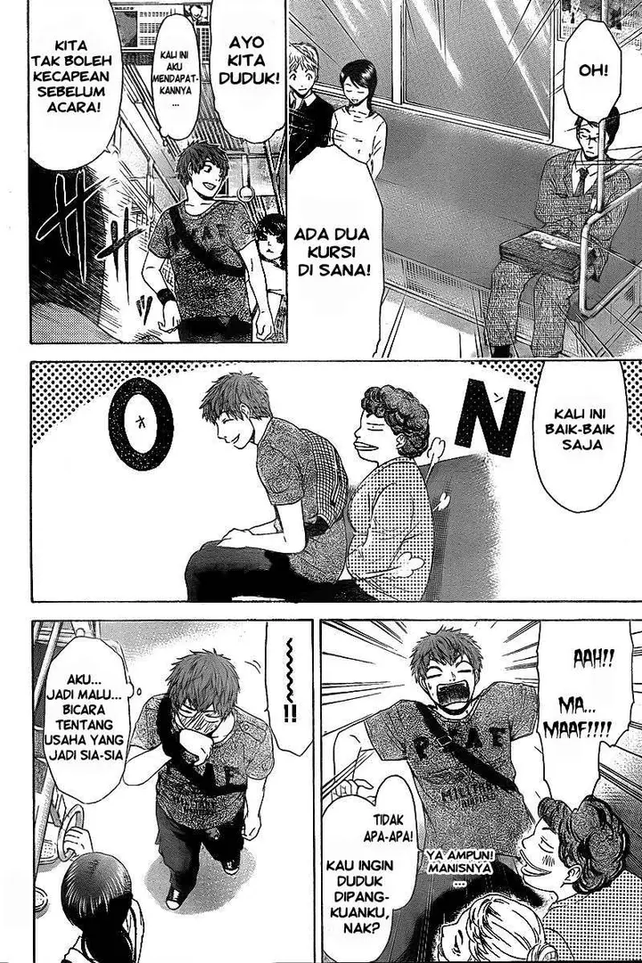 image-komik-ge-good-ending-chapter-23-4/20