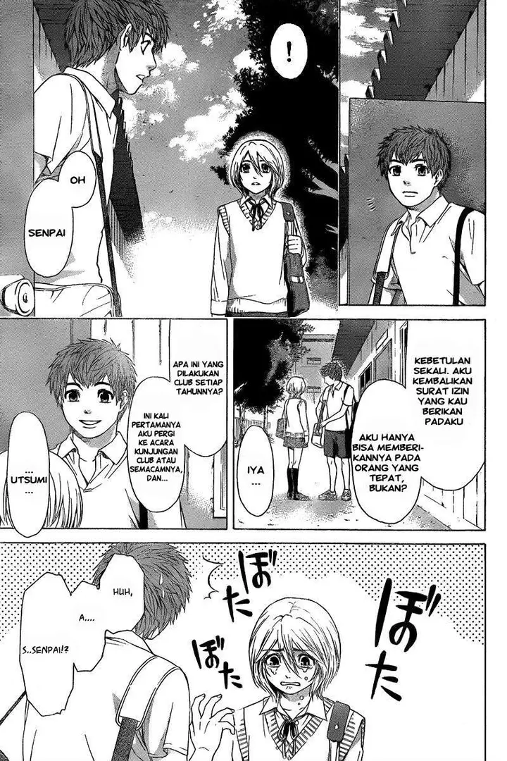 image-komik-ge-good-ending-chapter-29-3/19