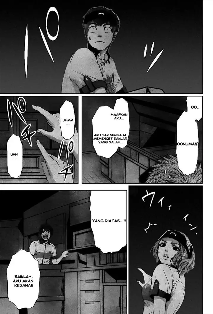 image-komik-ge-good-ending-chapter-39-14/18