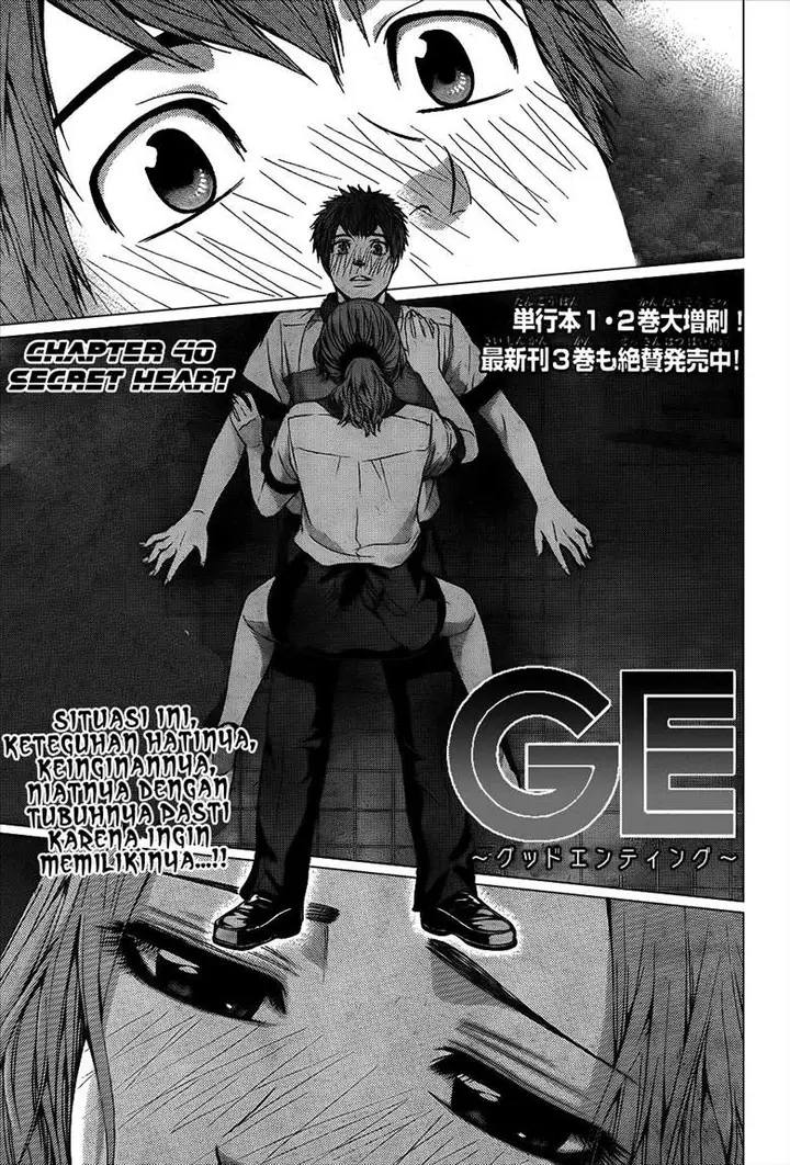 image-komik-ge-good-ending-chapter-40-0/18