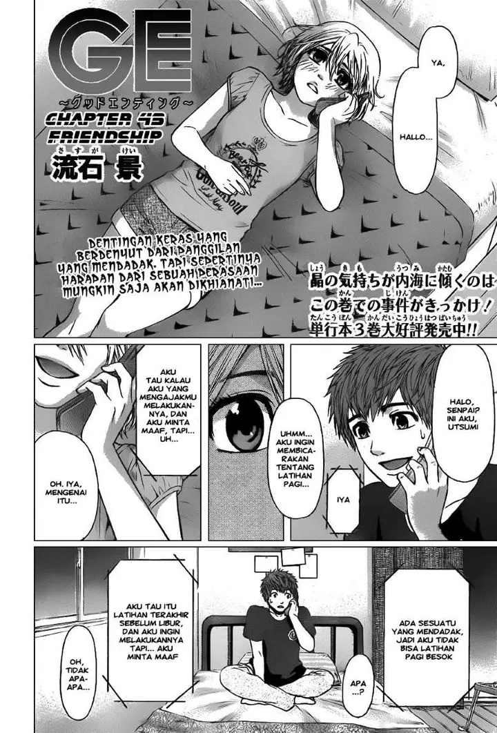 image-komik-ge-good-ending-chapter-43-1/18
