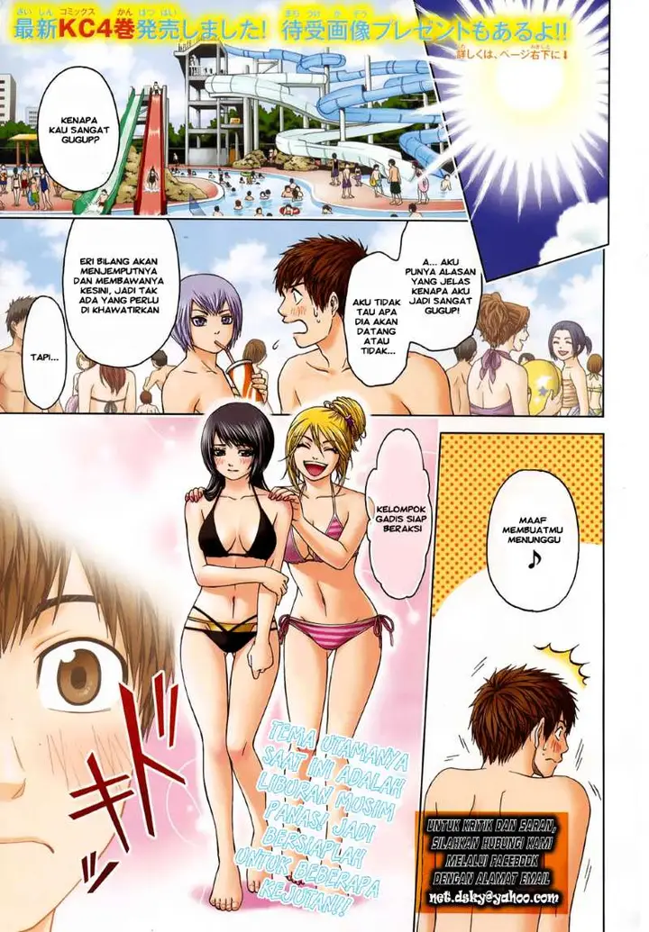 image-komik-ge-good-ending-chapter-47-3/27