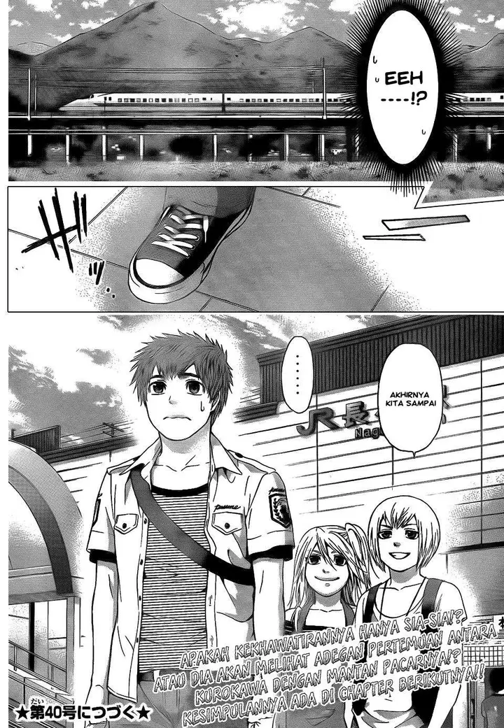 image-komik-ge-good-ending-chapter-48-19/20