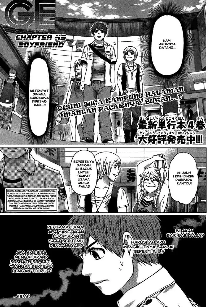 image-komik-ge-good-ending-chapter-49-0/18