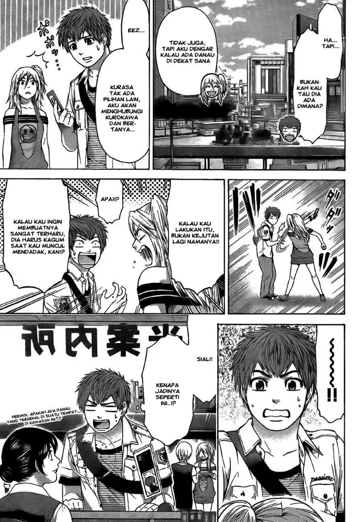 image-komik-ge-good-ending-chapter-49-2/18