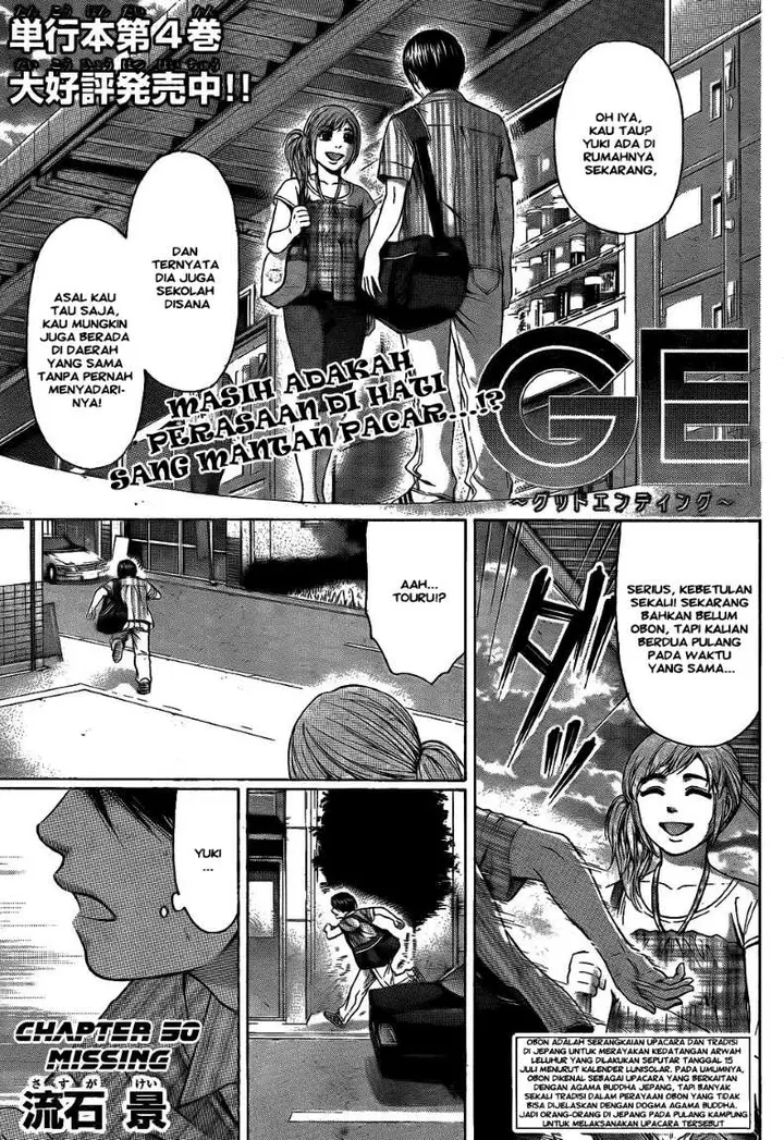 image-komik-ge-good-ending-chapter-50-0/18
