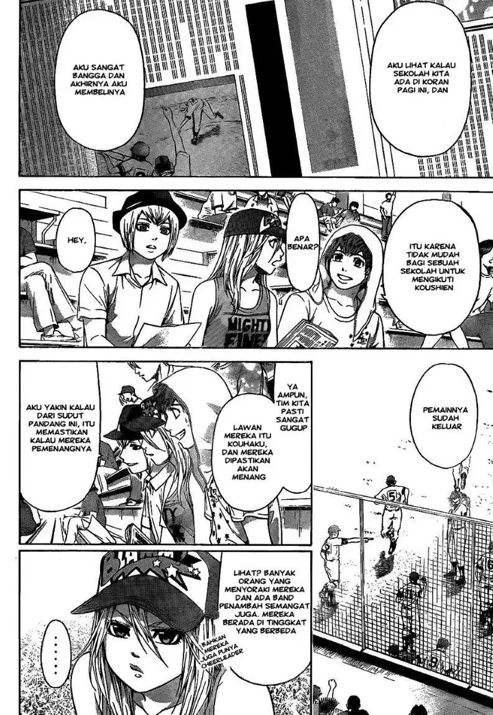 image-komik-ge-good-ending-chapter-51-1/19