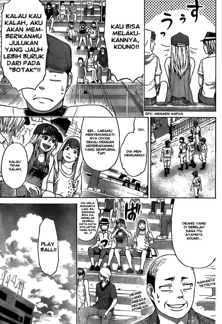 image-komik-ge-good-ending-chapter-51-2/19