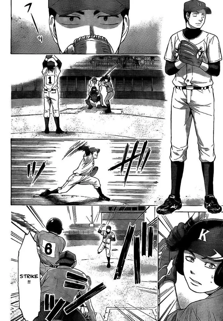 image-komik-ge-good-ending-chapter-51-3/19