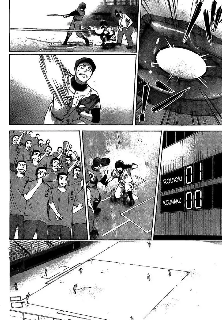 image-komik-ge-good-ending-chapter-51-5/19