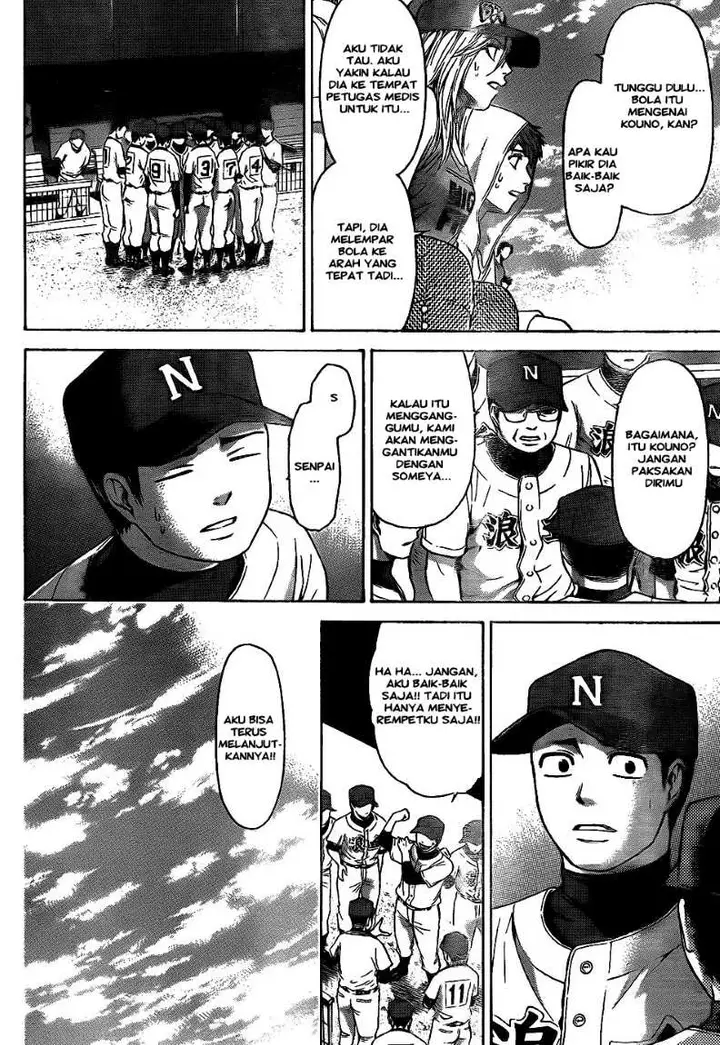 image-komik-ge-good-ending-chapter-51-9/19