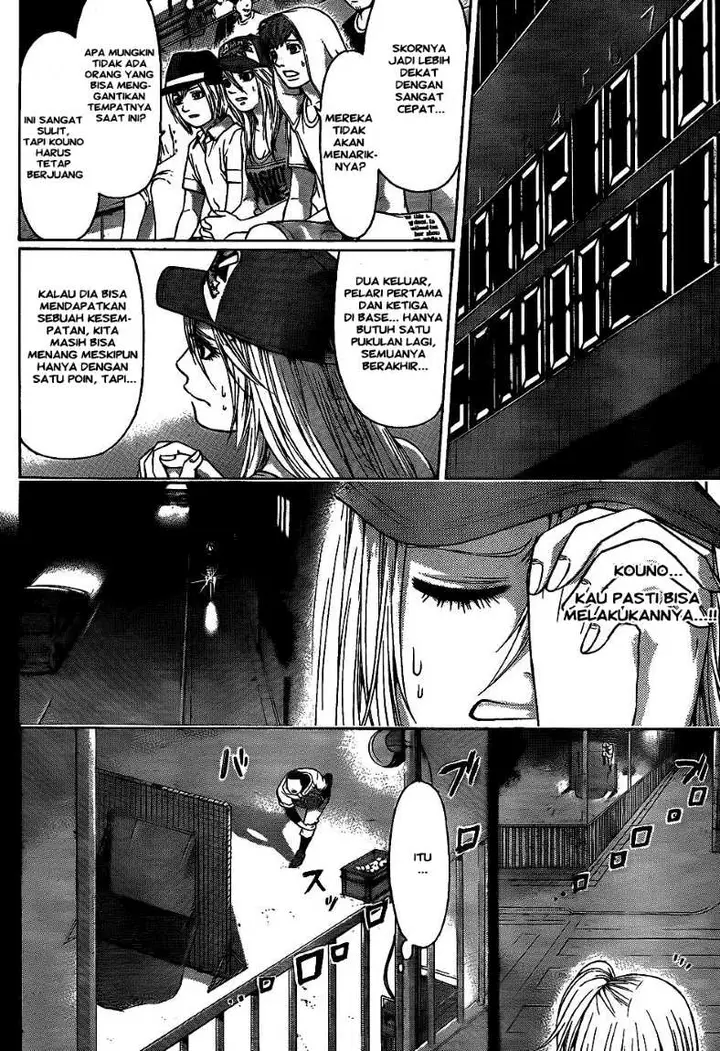 image-komik-ge-good-ending-chapter-51-11/19