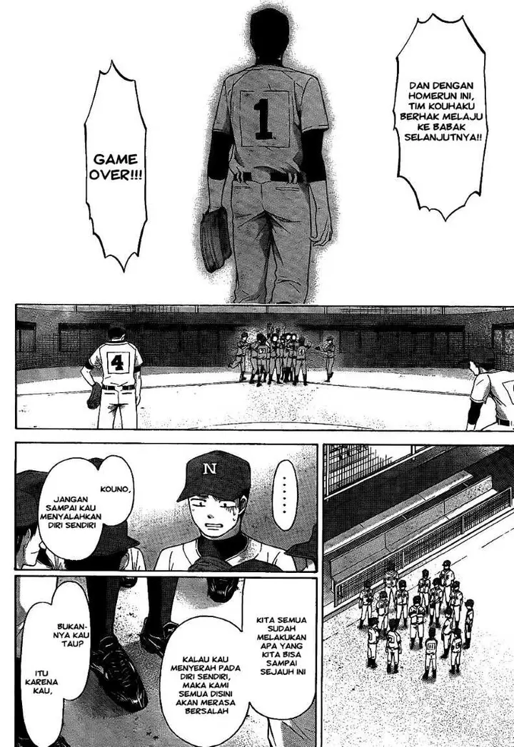 image-komik-ge-good-ending-chapter-51-15/19