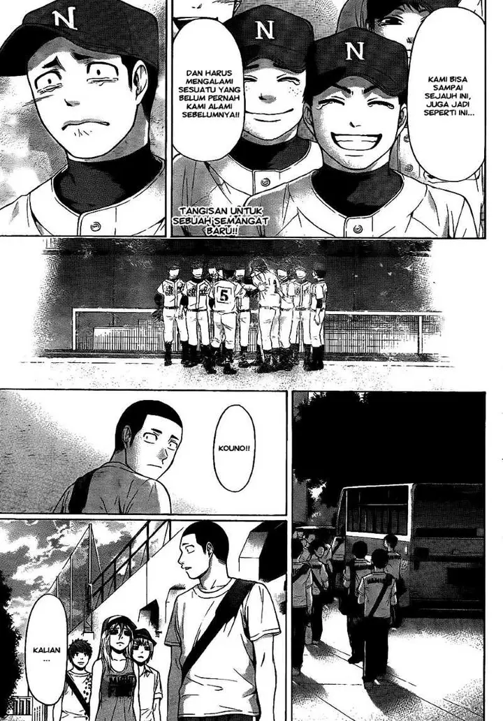 image-komik-ge-good-ending-chapter-51-16/19