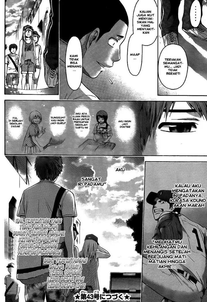 image-komik-ge-good-ending-chapter-51-17/19