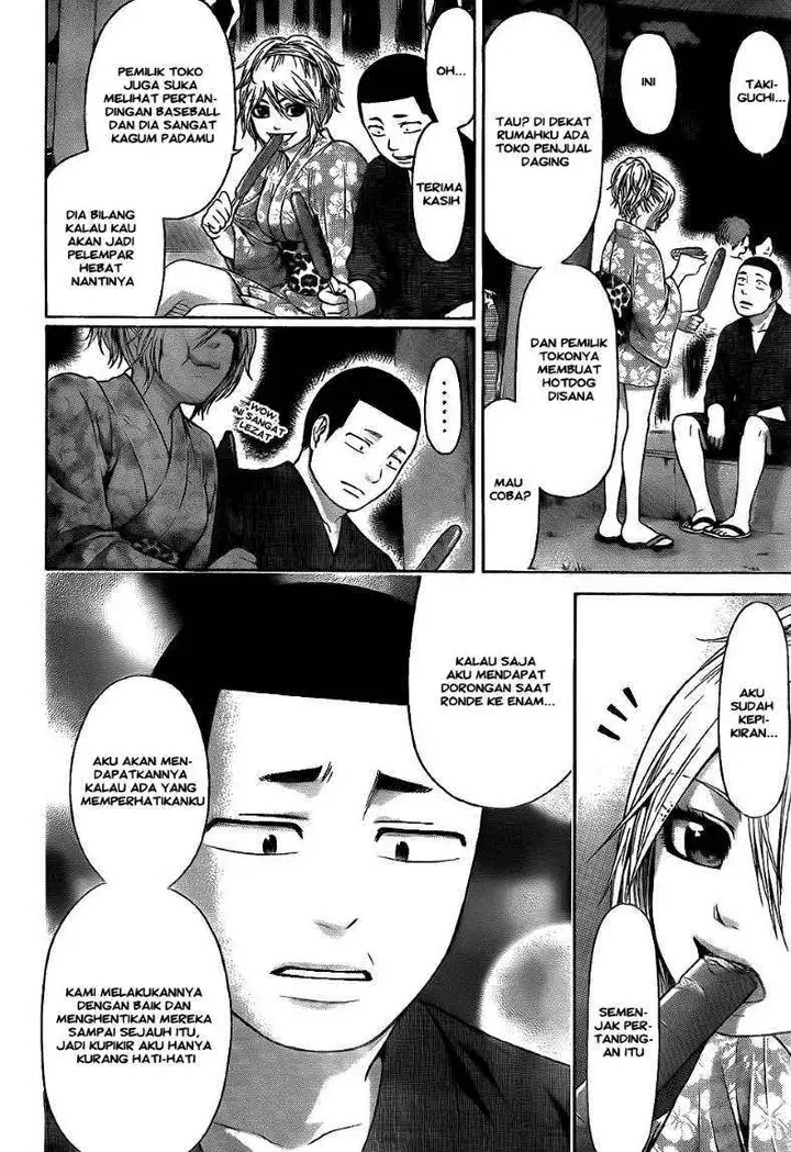 image-komik-ge-good-ending-chapter-53-13/18