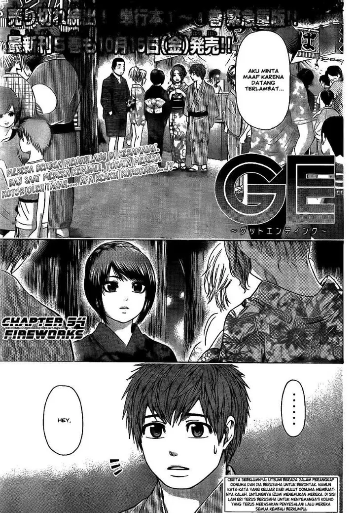 image-komik-ge-good-ending-chapter-54-0/19