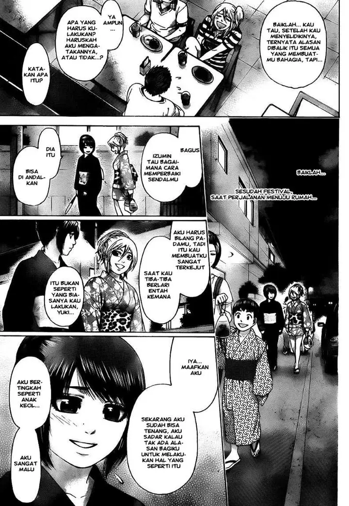 image-komik-ge-good-ending-chapter-55-3/20