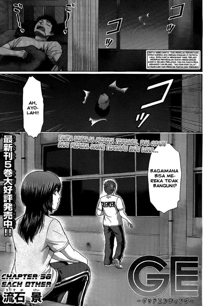 image-komik-ge-good-ending-chapter-58-0/17