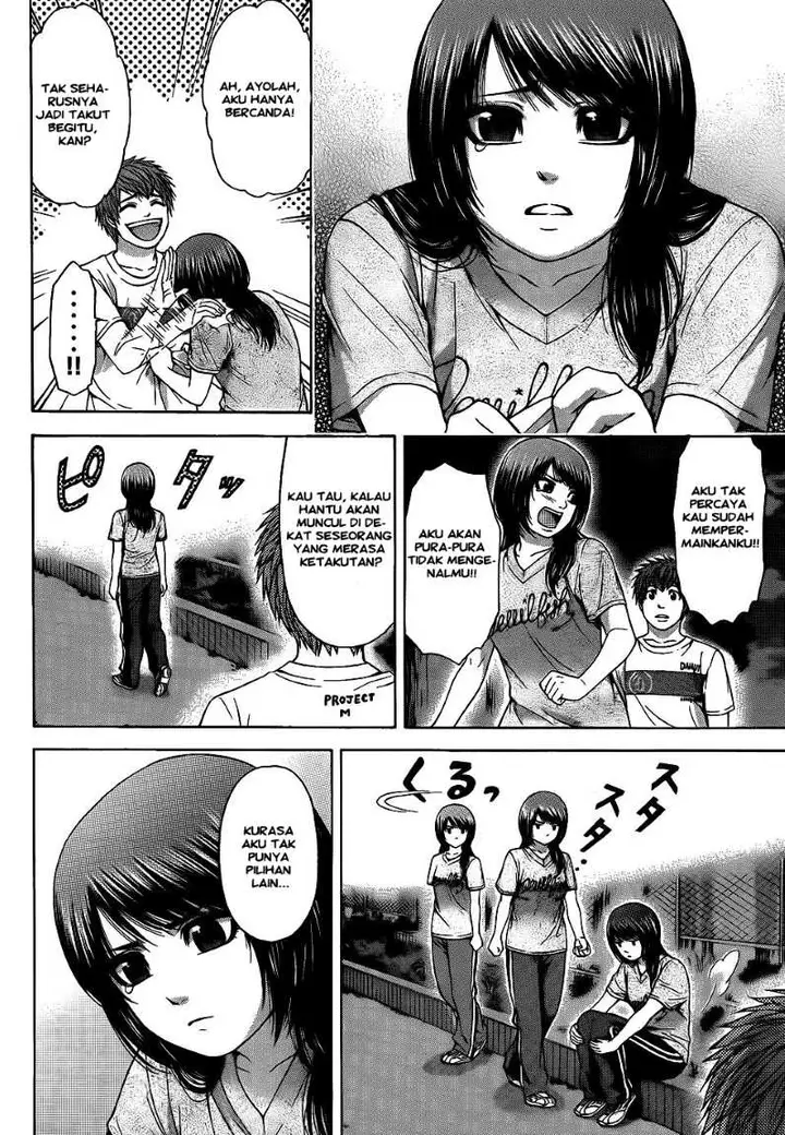 image-komik-ge-good-ending-chapter-58-3/17