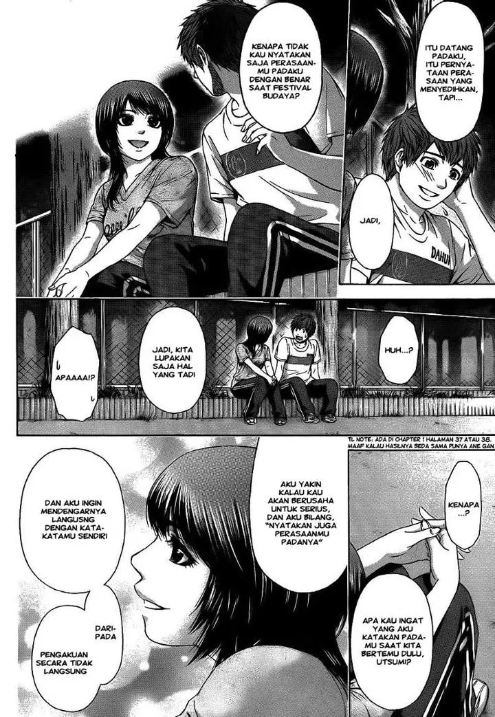 image-komik-ge-good-ending-chapter-58-14/17