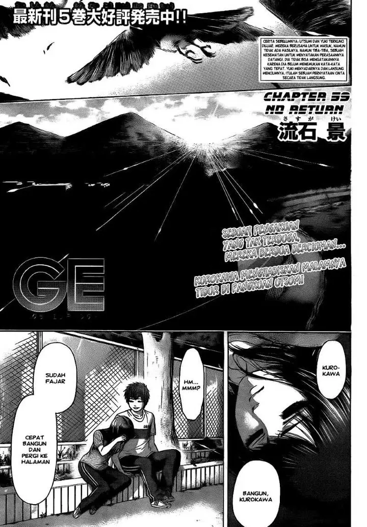 image-komik-ge-good-ending-chapter-59-0/18